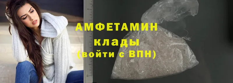 Amphetamine Розовый  как найти закладки  МЕГА   Алейск 