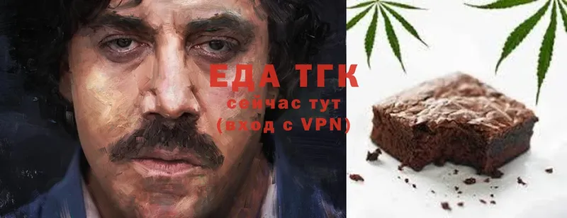 Еда ТГК конопля  MEGA ссылки  Алейск 